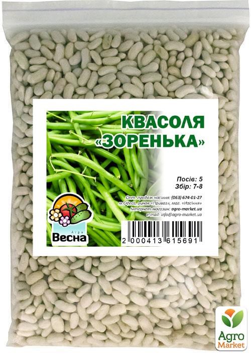 Квасоля "Зіронька" ТМ "Весна" 500г - фото 2