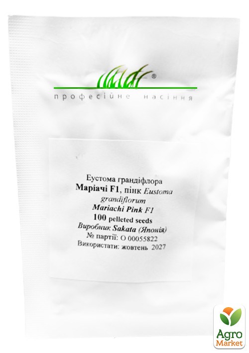 Эустома махровая "Мариачи F1" пинк ТМ "Профессиональные семена" 100шт - фото 2