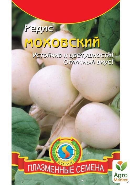 Редис "Моховскій" ТМ "Плазмові насіння" 2г