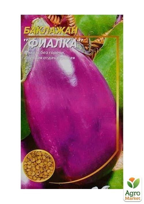 Баклажан "Фиалка" ТМ "Весна" 0.2г - фото 2