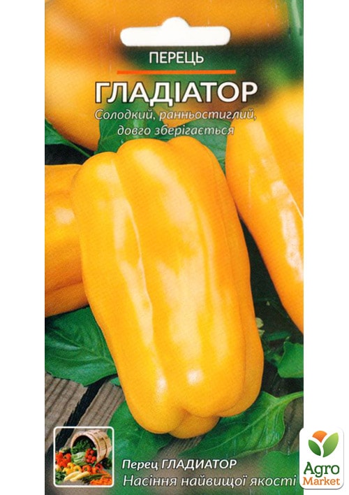 Перець "Гладіатор" ТМ "Весна" 0.2г - фото 2