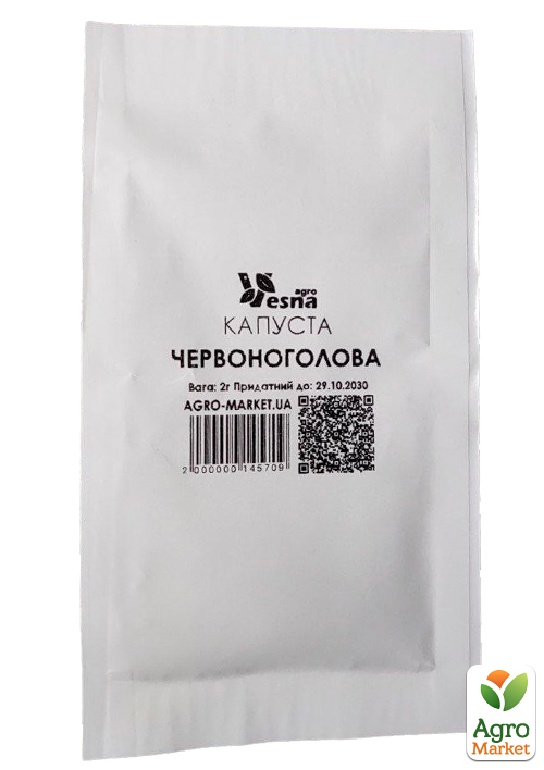 На развес Капуста "Краснокочанная" ТМ "Весна" цена за 2г - фото 2
