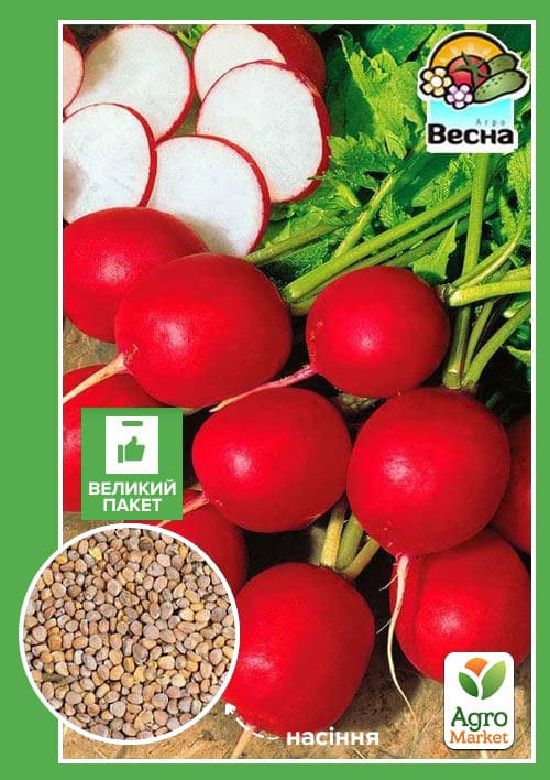 Редис "Ілка" (Великий пакет) ТМ "Весна" 6г