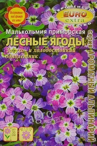 Малькольм приморська "Лісові ягоди" ТМ "Аеліта" 0.1г