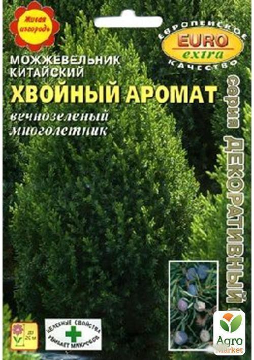 Можжевельники "Хвойный аромат" смесь ТМ "Аэлита" 0.3г