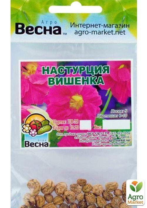 Настурція "Вишенька" (Зипер) ТМ "Весна" 2г - фото 2