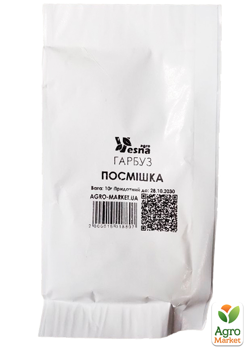 На развес Тыква "Улыбка" ТМ "Весна" цена за 10г - фото 2