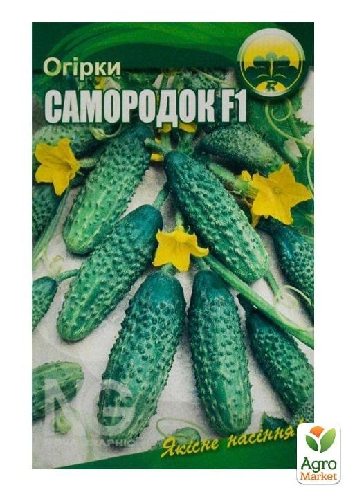 Огурец "Самородок F1" ТМ "Весна" 0.5г - фото 2
