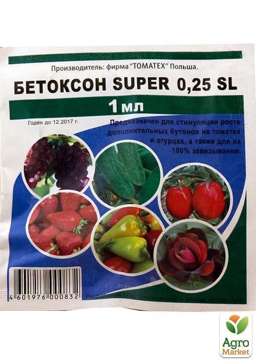Стимулятор роста " Бетоксон super 0.25 sl" 1мл