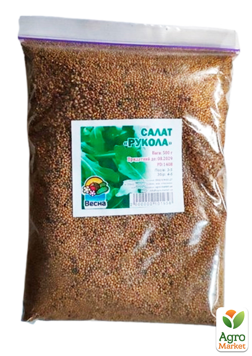 Руккола ТМ "Весна" 500г - фото 2