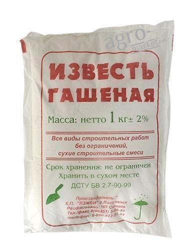 Известь гашеная 1кг