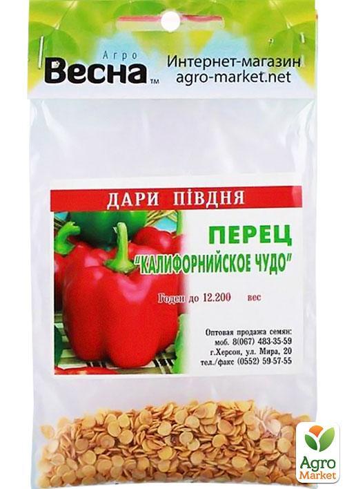 Перец "Калифорнийское чудо красное" (Зипер) ТМ "Весна" 0.7г - фото 2