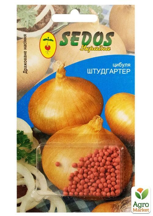 Лук "Штутгартер" ТМ "SEDOS" 200шт