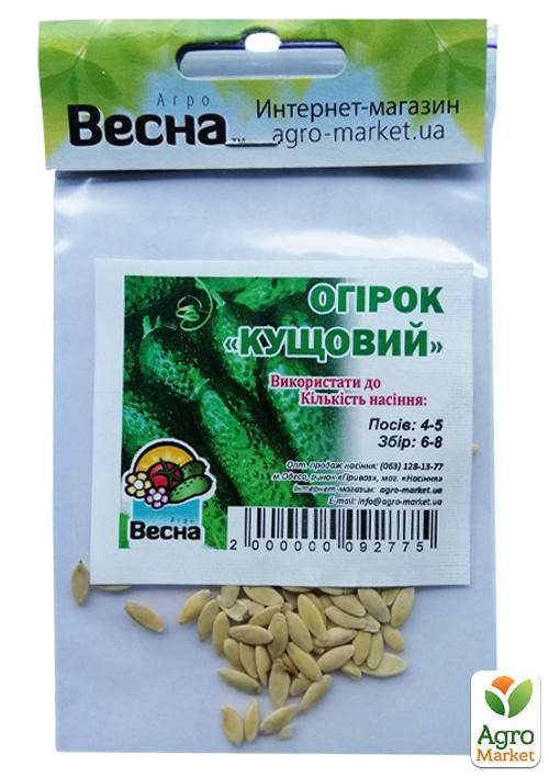 Огірок "Кущовий" (Зипер) ТМ "Весна" 2г - фото 2