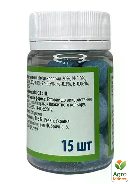 Инсектицидные таблетки под корень "Инспиратор" ТМ "AgroProtection" 15шт - фото 2