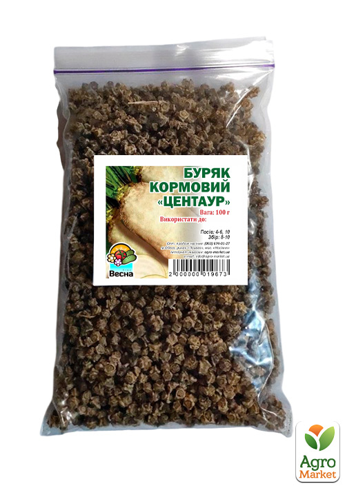 Свекла Кормовая "Центаур" ТМ "Весна" 100г