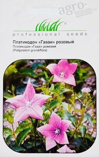 Платикодон рожевий "Гаваї" ТМ "Hem Zaden" 0.1г