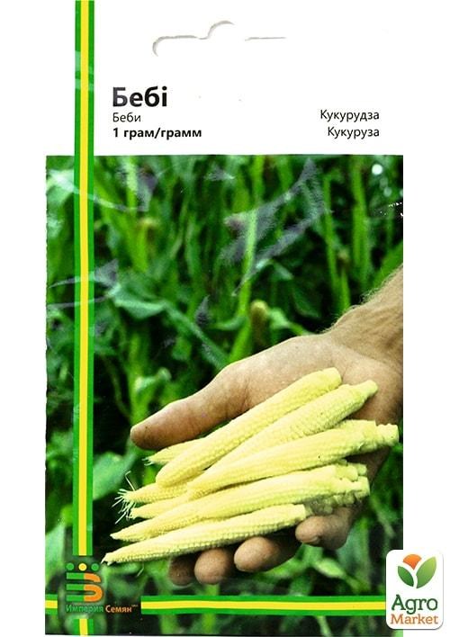 Кукуруза мини "Беби" ТМ "Империя семян" 1г