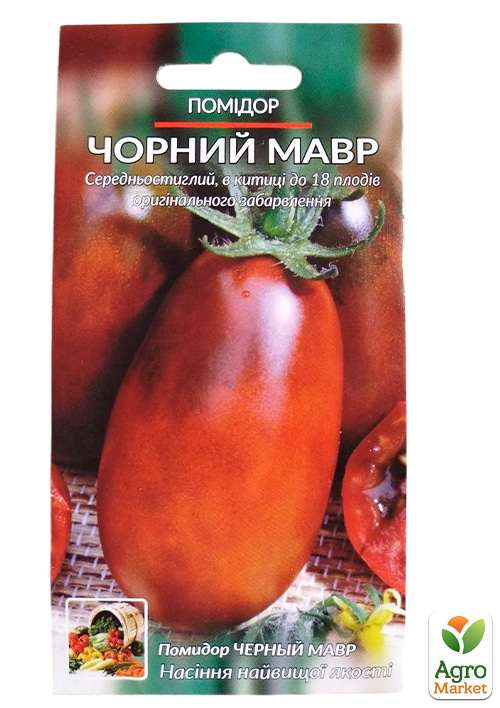 Томат "Черный мавр" ТМ "Весна" 0.1г - фото 2