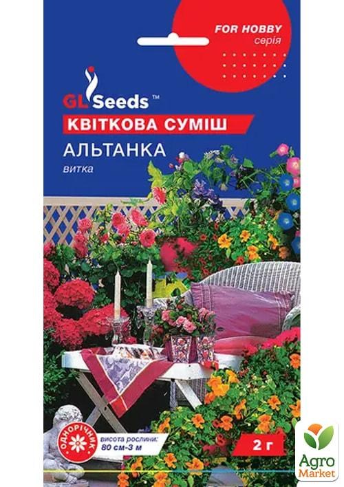 Цветочная смесь "Беседка" ТМ "GL SEEDS" 2г