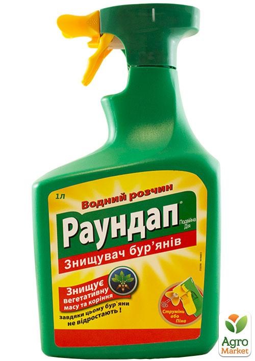 Гербіцид "Раундап" (спрей, готовий до примінення) 1л