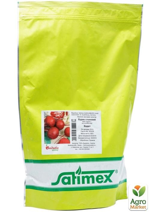 Буряк "Кадет" ТМ "Satimex" 0.5кг