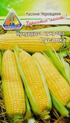 Кукурудза "Русалка" ТМ "Весна" 10г - фото 2