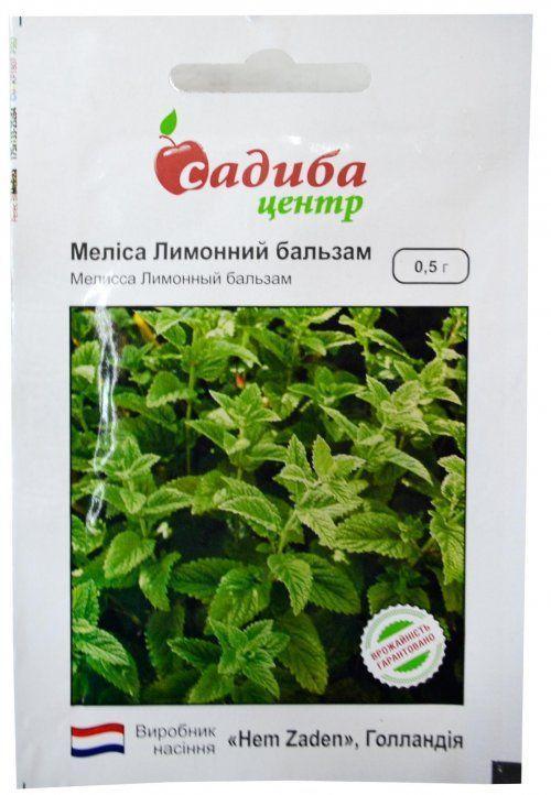 Мелісса "Лимонний бальзам" ТМ "Садиба центр" 0.5г