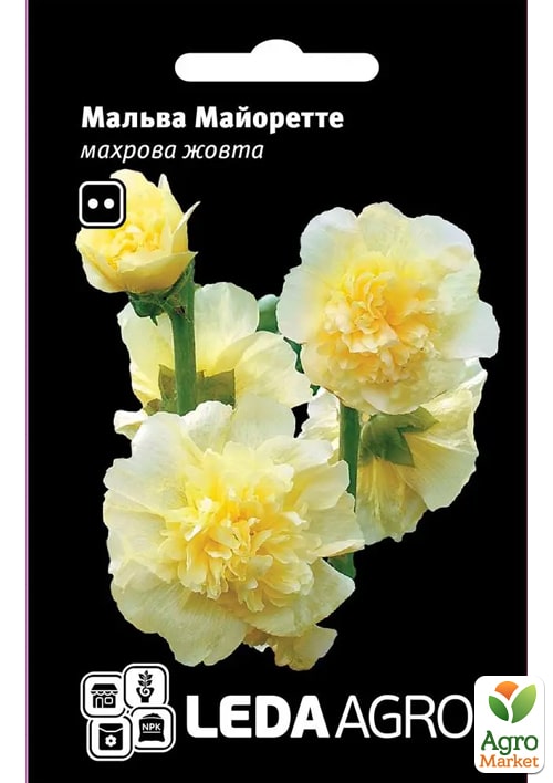 Мальва "Майоретте жовта" ТМ "Leda Agro" 0,2г