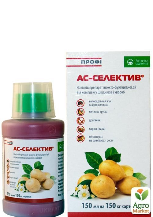 Протруйник "Ас-Селект Профі" ТМ "Аптека садівника" 150мл