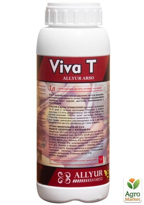 Биостимулятор "Viva T" ТМ "Allur Arso" 1л