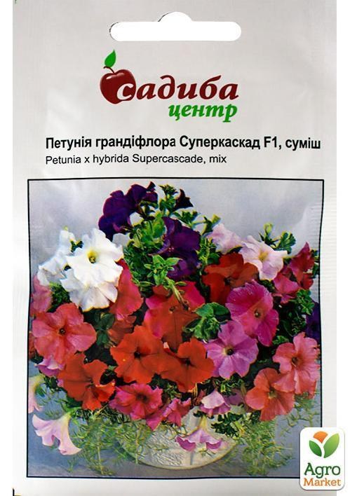 Петунія "Суперкаскад суміш" ТМ "Садиба центр" 10шт