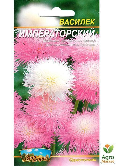 Василек "Императорский" ТМ "Весна" 0.3г - фото 2