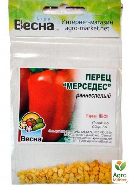Перец "Мерседес" (Зипер) ТМ "Весна" 1г - фото 2