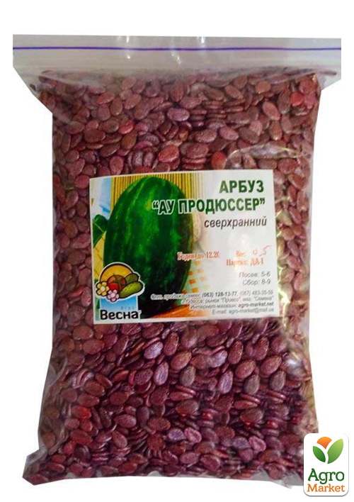 Арбуз обработанный "Ау Продюсер" ТМ "Весна" 500г