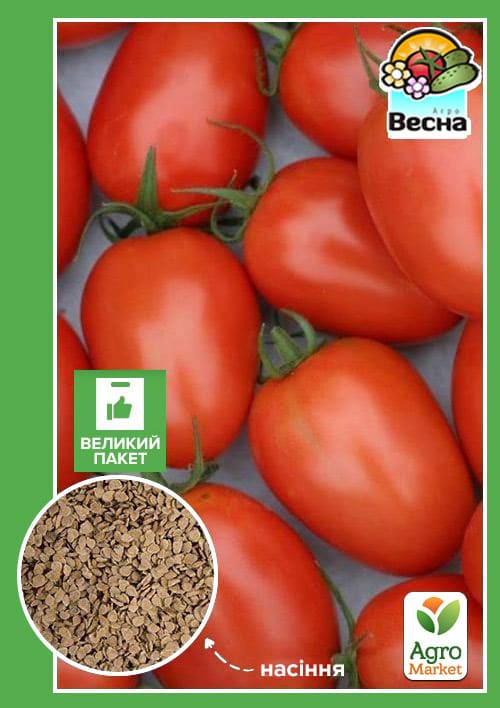 Томат "Фитофтороустойчивый" (Большой пакет) ТМ "Весна" 0,5г