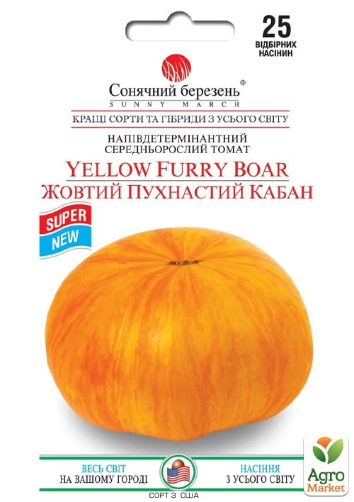 Томат "Желтый пушистый кабан" ТМ "Солнечный март" 25шт