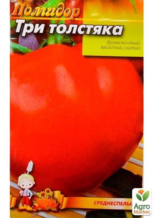 Томат "Три товстуни" ТМ "Весна" 0.1г - фото 2