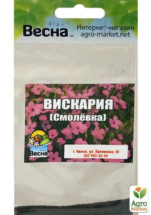 Вискария (Зипер) ТМ "Весна" 0.5г - фото 2