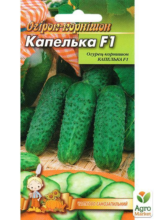 Огурец-корнишон "Капелька F1" ТМ "Весна" 0.25г - фото 2