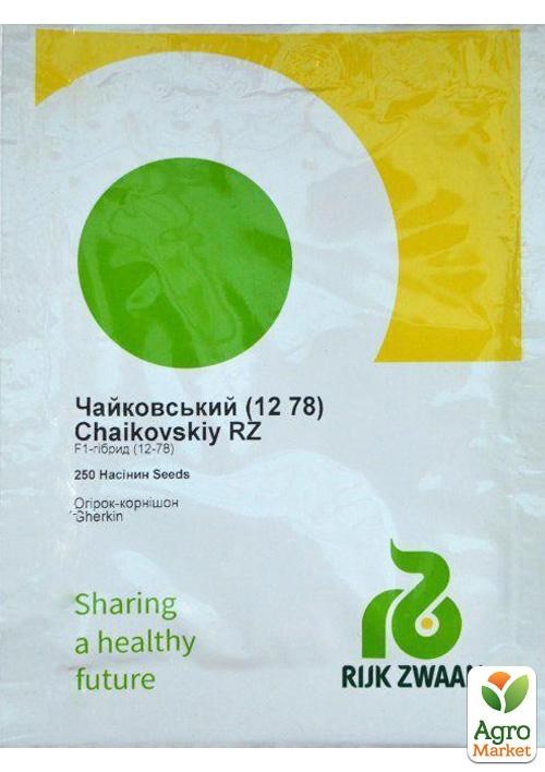 Огурец "Чайковский F1" (12 78) ТМ "RIJK ZWAAN" 250шт