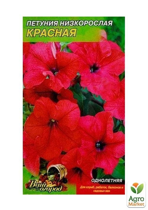 Петуния низкорослая "Красная" ТМ "Весна" 0.3г - фото 2