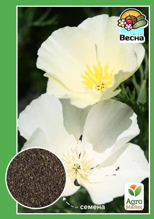 Ешшольція "Снігова Королева" ТМ "Весна" 0.3г