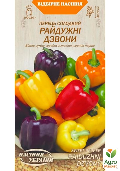 Перец "Радужные колокола" ТМ "Семена Украины" 0.25г