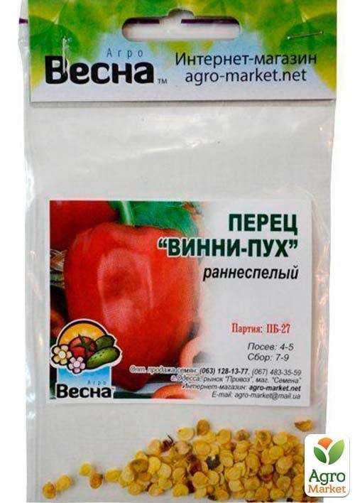 Перец "Винни-Пух" (Зипер) ТМ "Весна" 0,7г - фото 2