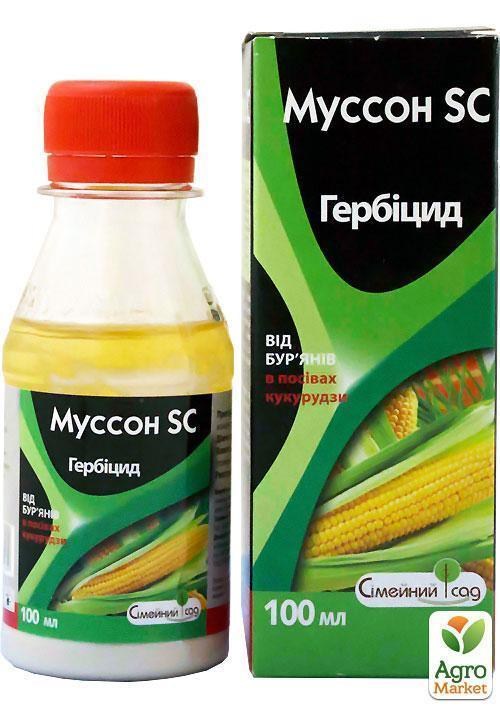 Гербіцид "Муссон SC" ТМ "Сімейний сад" 100мл