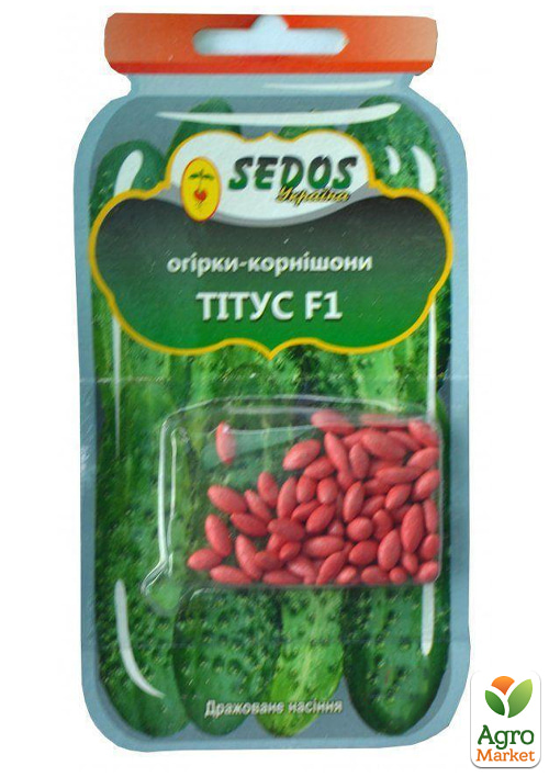 Огірок дражований "Тітус F1" ТМ "Sedos" 30шт