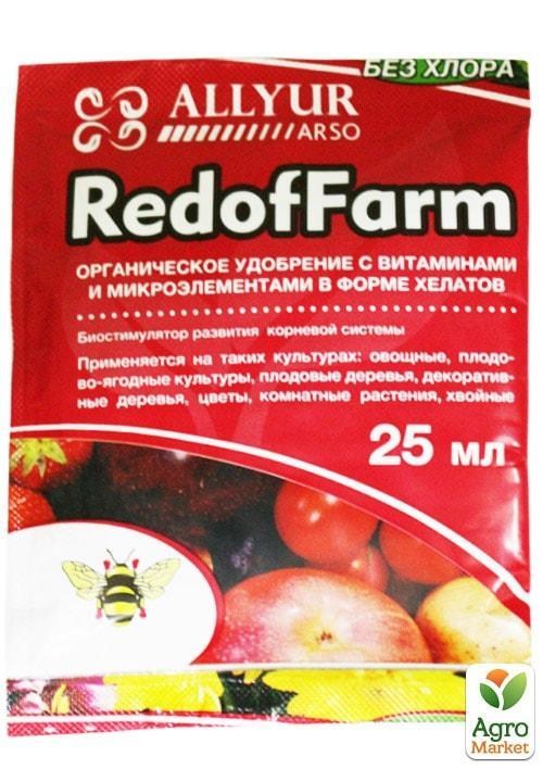 Биостимулятор "RedofFarm" ТМ "Allur Arso" 25мл