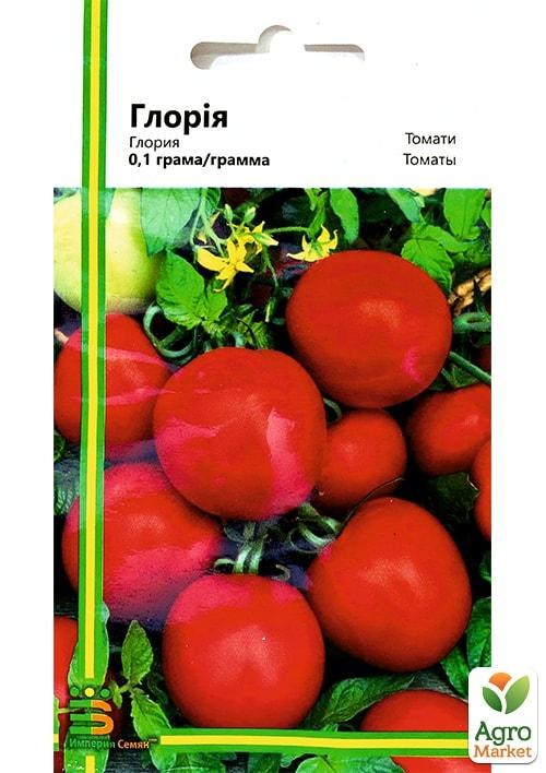 Томат "Глория" ТМ "Империя семян" 0,1г