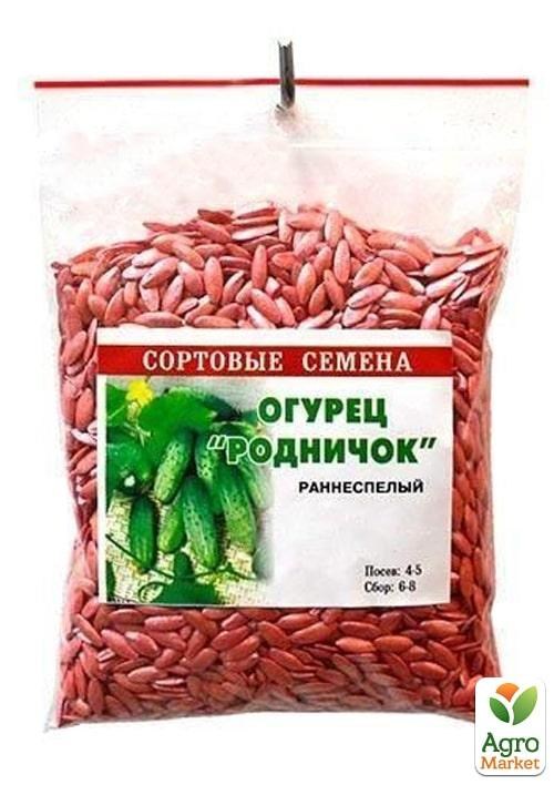 Огурец обработанный "Родничок" ТМ "Весна" 100г - фото 2